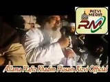 Allama Khadim Hussain Rizvi Speech After Mumtaz Qadri Shahadat