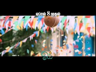 Oyee - TV Spot 2 | Isaignani 'Ilaiyaraaja' | Francis Markus | Releasing on April 8th