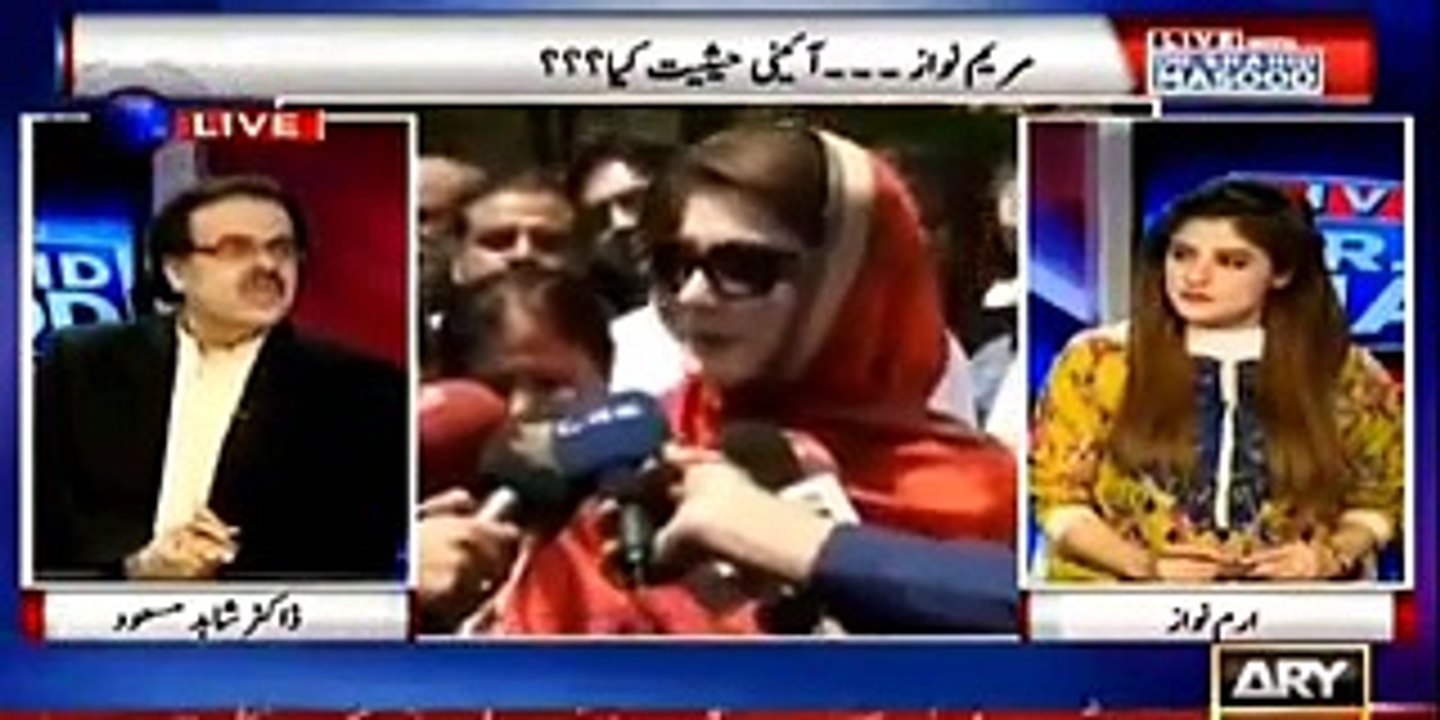 Maryam Nawaz Apni Auqaat Mein Rahin - Dr. Shahid Masood Warns Maryam Nawaz