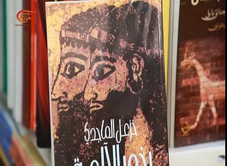 أجراس المشرق | الباحث خزعل الماجدي | 2016-05-29