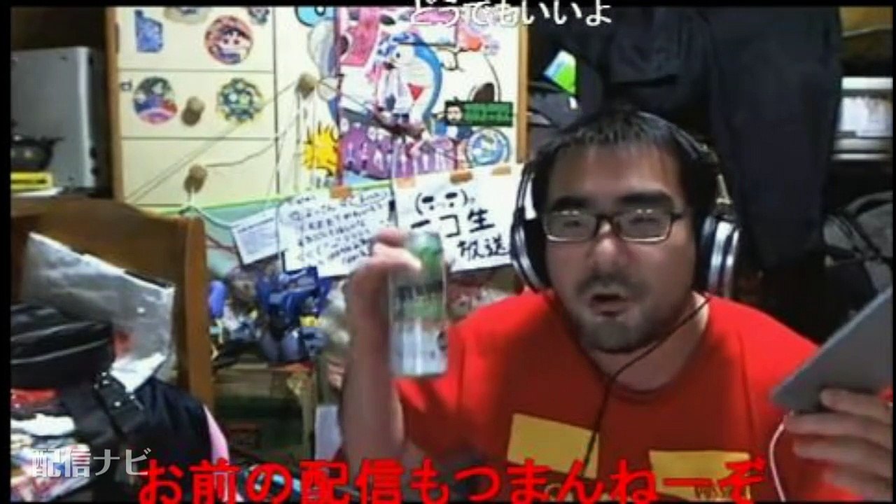 【よっさん】不謹慎とのび太のエロ配信に嫉妬し電凸する（ニコ生）