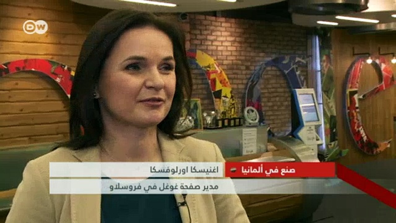 التحول إلى اليمين في بولندا، ومستقبل فروتسواف | صنع في ألمانيا