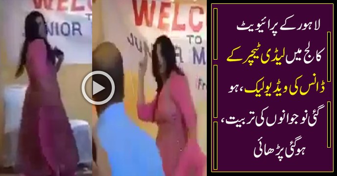 Female Teacher Dancing in Front of Students in Private College