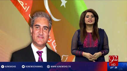 Shah Mahmood Qureshi addressing in KHI - 01-06-2016 - 92NewsHD