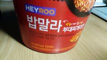 Korean Cup Ramen rice Eating Video [Sausage Stew Ramen rice] 부대찌개 라면 밥말라 영상