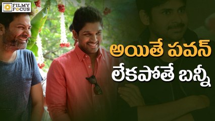 S.Radhakrishna To Ddo Next Movie with Pawan Kalyan or Allu Arjun - Filmyfocus.com
