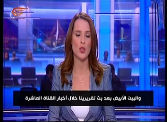 خلف الجدار | 2016-03-10