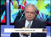 ندوة خاصة | لبنان.. هل يدفع ثمن الانقسام العربي؟ | 2016-02-26