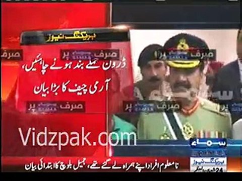 Sartaj Aziz sahab !mind nahi karni just for information :- Raheel Sharif to Sartaj Aziz when asked question related to C