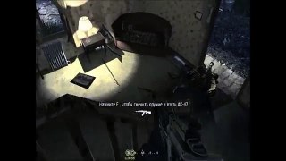 Call of Duty 4 modern warfare #9