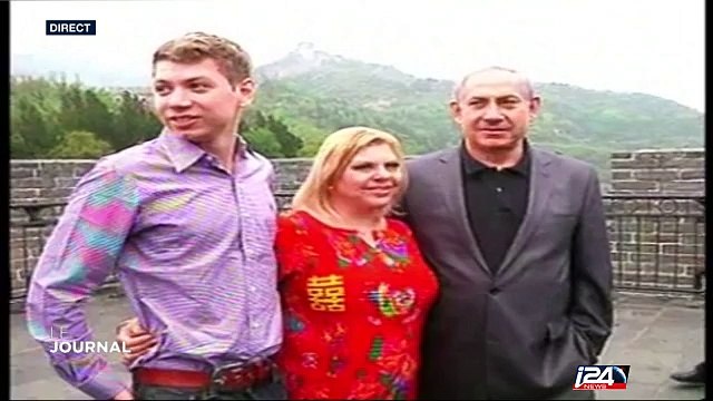 120.000 shekels de dommages-intêrets pour un ex-employé de Netanyahou