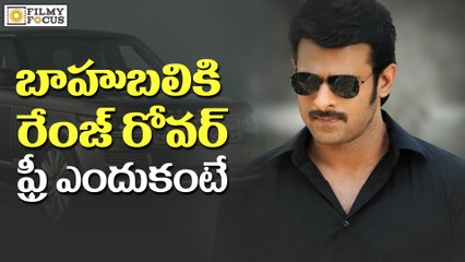 Prabhas Got Free Range Rover Car - Filmyfocus.Com