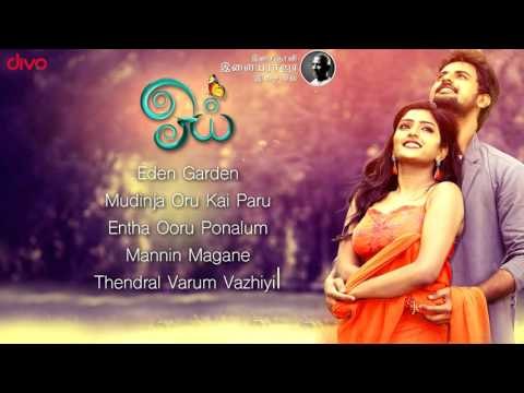 Oyee - Official Jukebox | Isaignani 'Ilaiyaraaja' | Francis Markus