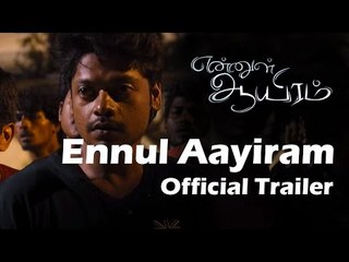 Ennul Aayiram - Official Trailer | Maha, Marina Michael | Gopi Sundar | Krishna Kumar