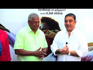 Kamal Haasan Speech at Ennul Aayiram Audio Launch | Maha, Delhi Ganesh | Gopi Sundar