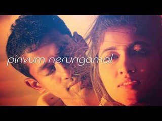Vaanmazhai - Lyric Video | Moondraam Ulaga Por | Sunil Kumar, Akhila Kishore | Ved Shanker