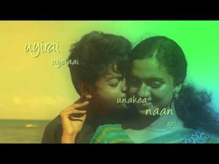 Kadhal Kolluthadi - Ennul Aayiram | Lyric Video | Najim Arshad, Mridula Warrier | Na.Muthukumar