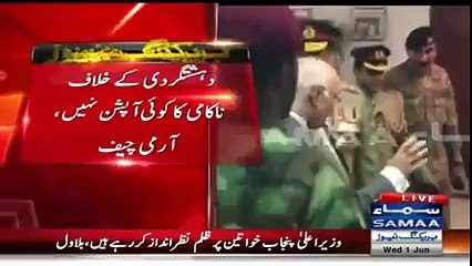 General Raheel TO Sartaj Aziz