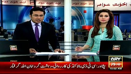 Chaudhry Nisar's plan of becoming PM ruined  Bilawal Bhutto