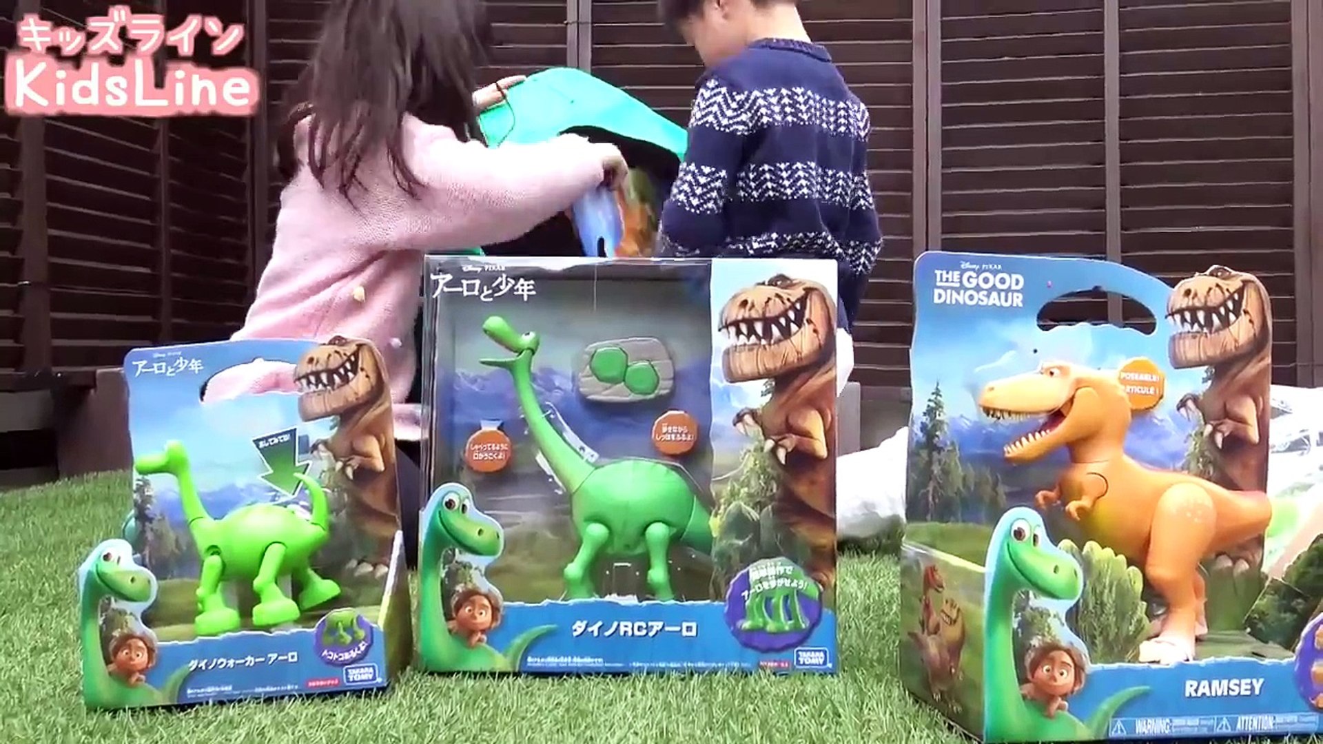アーロと少年 おもちゃ たまご 恐竜 ディズニー The Good Dinosaur Giant Egg Toy Dailymotion Video