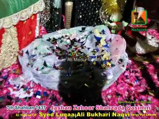 Sehraa Mubarik Shahzada Qasim as