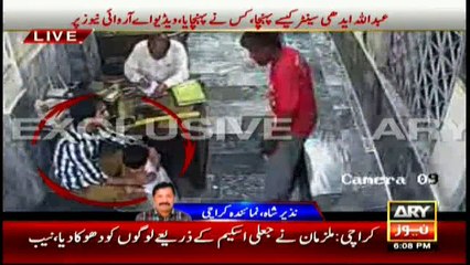 CCTV footage shows how Abdullah reached Edhi centre