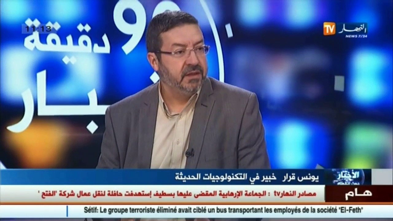 خبيرفي التكنلوجيات الحديثة يونس قرار :  ظاهرة الغش في الإمتحانات تمس بمصداقية الشهادات الجزائرية