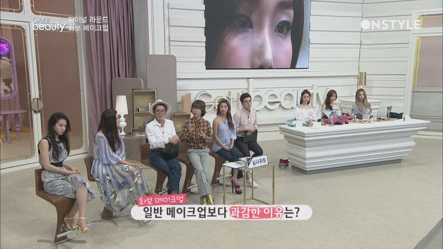 15분 완성! 셀프 화보 메이크업 승자는?