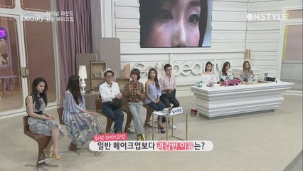 15분 완성! 셀프 화보 메이크업 승자는?