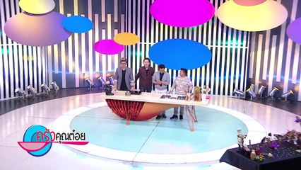 แจกเตาไฟฟ้า 30 พ.ค.59 (1/2) ครัวคุณต๋อย