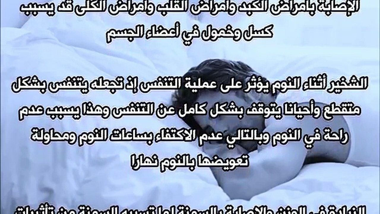 طرق  سحرية  فعالة  لعلاج  كثرة  النوم