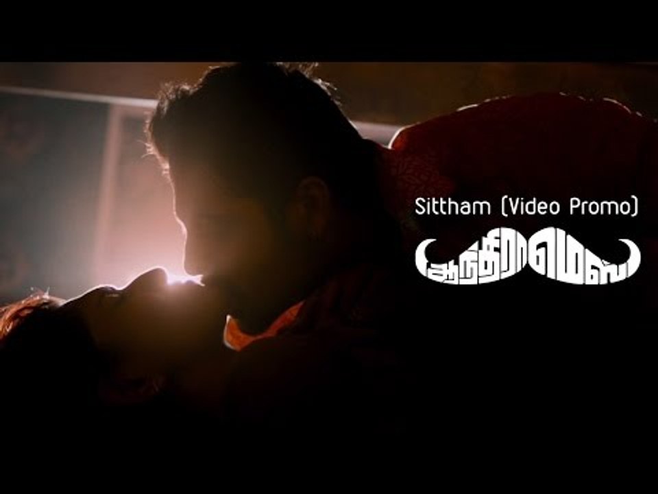 Sittham (Video Song Promo) - Andhra Mess | Prashant Pillai | Jai