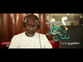 Mannin Magane - Oyee - Tribute to Jallikattu | Isaignani 'Ilaiyaraaja' | Francis Markus