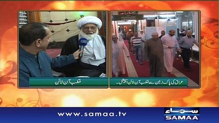 Darbar Hazrat Imam Abu Hanifia - Qutb Online – 01 June 2016