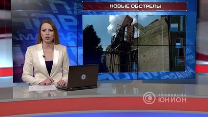 Обстрелы ДНР и угрозы терактов