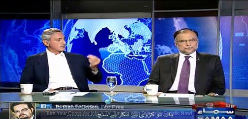 Jehangir Tareen offered full support of opposition for tax reforms- watch Ahsan Iqbal's slow response