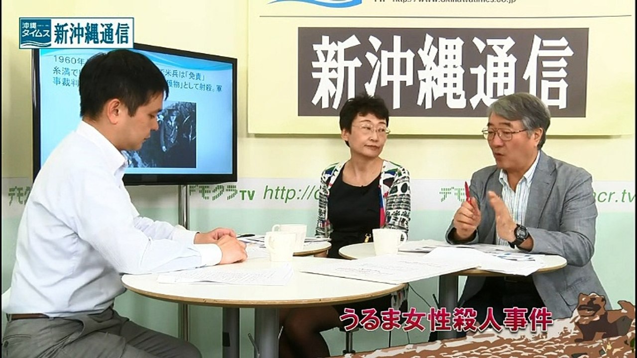 デモクラTv。 政府間では日米地位協定についての話し合いすらない一方、米軍の沖縄基地撤退の可否が、全米高校生デベート大会の議題にまでなっています。新沖縄通信5/30　鈴木耕/升味佐江子/ 宮城栄作 (10分)