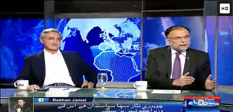 Intense debate between Nadeem Malik & Ahsan Iqbal