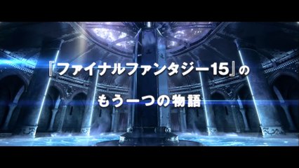 Kingsglaive Final Fantasy XV - nouveau trailer 1/2