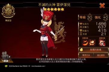 《七骑士 seven knights》星期三攻城《17889直播》