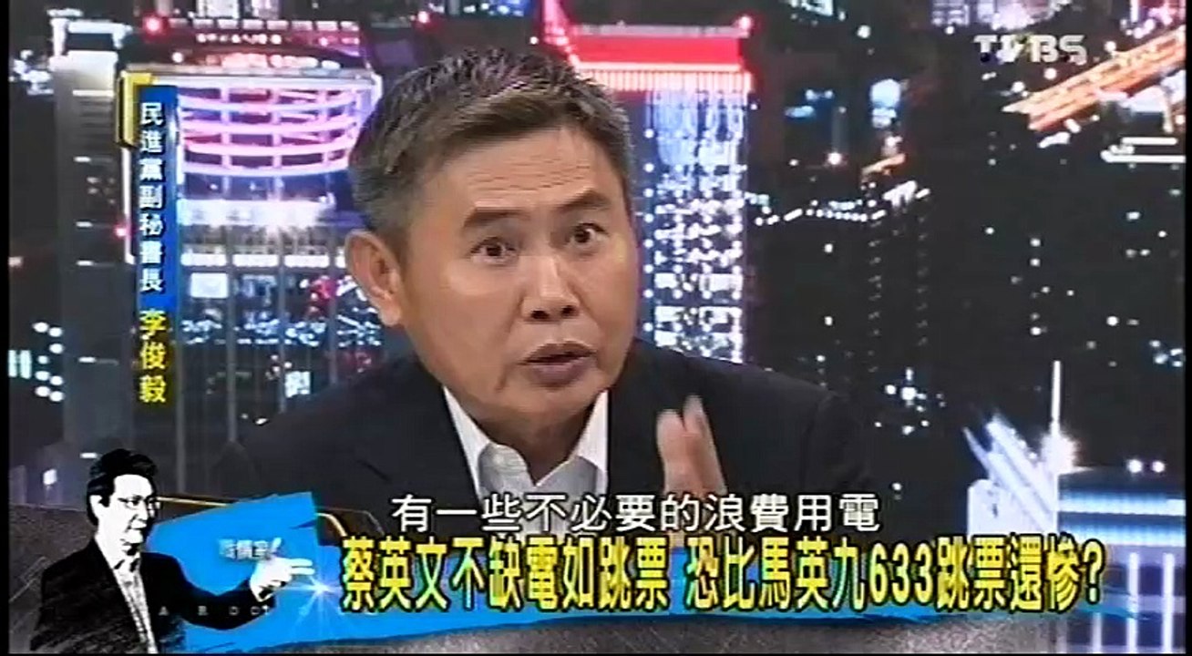 20160601 少康戰情室 04