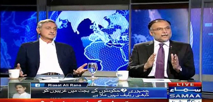 Jehangir Tareen & Nadeem Malik grilled Ahsan Iqbal on not fulfill PM's promise to Lodhran's public