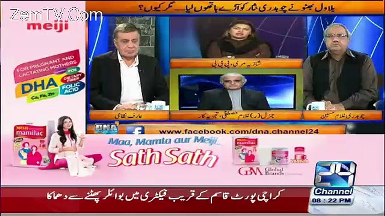 DNA –1st June 2016