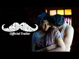 Andhra Mess - Official Theatrical Trailer | Prashant Pillai | Jai