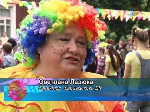 День защиты детей в Харцызске.