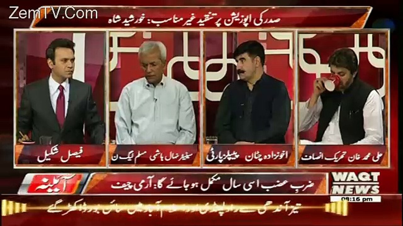 Aina – 1st June 2016