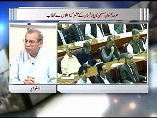 Zia Shahid kay Sath 1.06.2016 full PART