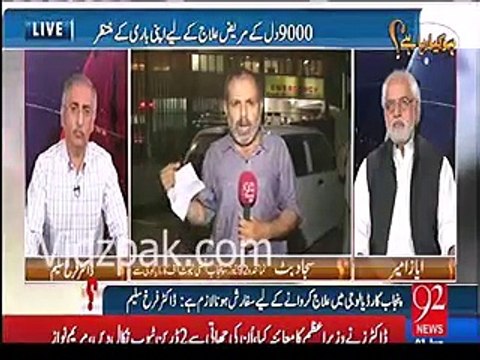 By pass operation patients are waiting for their turn in Punjab Institute of Cardiology & Nawaz Sharif getting treatment