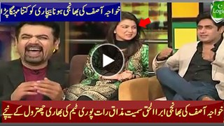 Khawaja Asif's Niece Under Heavy Chitrol Of Mazaaq Raat Team including Abrar Ul Haq- Fun Of PML N