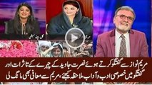 Check Nusrat Javed's Face Expression & Way Of Talking While Interviewing Maryam Nawaz